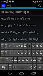 Telugu Samethalu poster 2