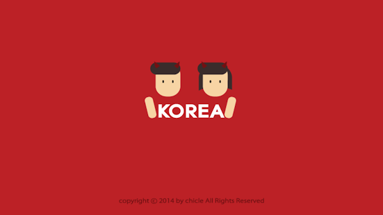 Lastest 2014 FIFA 브라질 월드컵 APK for Android