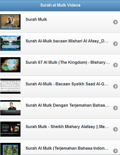 Surah al Mulk Videos