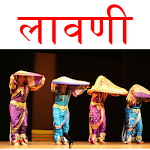 Cover Image of Download Marathi Lavani लावणी 13.0 APK