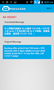 How to install iBox :Inbox MessageTranslator patch 1.4 apk for bluestacks