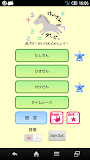 けいさんダービー★めざせ凱旋門賞！