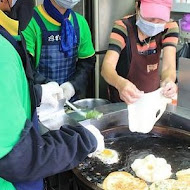 柯氏蔥油餅