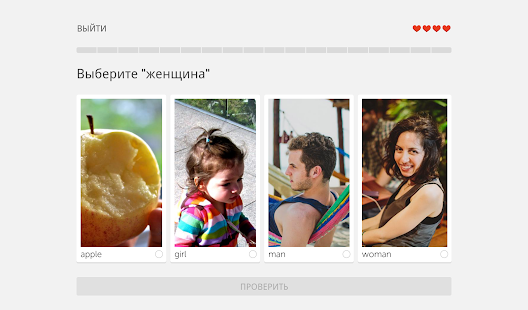 Duolingo: Учи языки бесплатно Screenshot