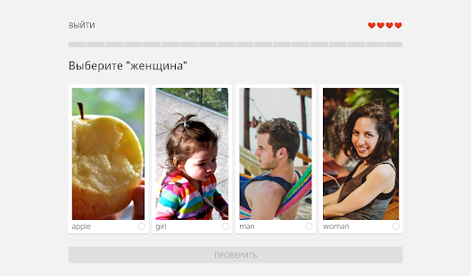 Duolingo: Учим языки бесплатно Screenshot