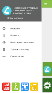 100 отжиманий на брусьях(圖4)-速報App