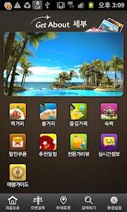 How to install Get About Cebu patch 03.09.00 apk for android