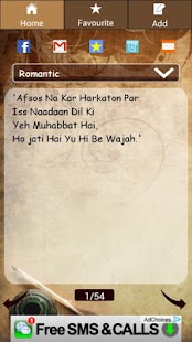 Free Moody Shayari APK for Android