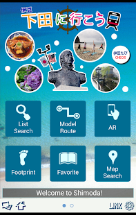 How to download Shimoda, Let's Go! 2.08.01 apk for laptop