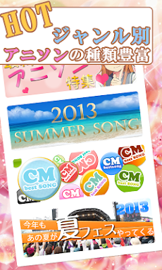 無料浜崎あゆみ着うたフル着メロ Mp3取り放題邦楽100万曲 Androidアプリ Applion