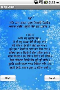 How to get Japji Sahib - punjabi 1.0 mod apk for laptop