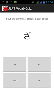 How to download JLPT Vocab Quiz 1.1 unlimited apk for bluestacks