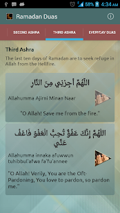 Ramadan Duas(圖2)-速報App