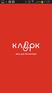 How to mod Клерк.Ру - весь для бухгалтера 1.58 apk for android