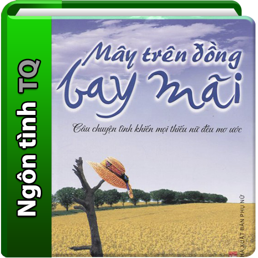 Mây trên đồng bay mãi LOGO-APP點子