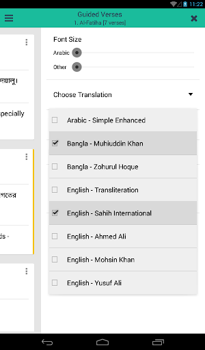 【免費書籍App】Quran - Guided Verses-APP點子