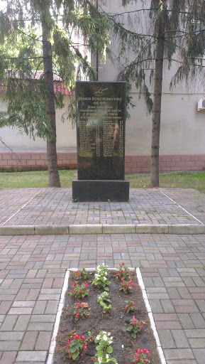 Памятник ВОВ 1941-1945