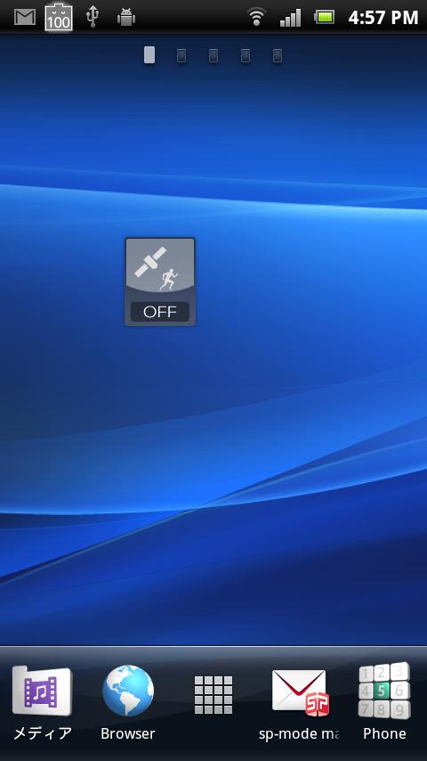 Android application Toko-Log screenshort