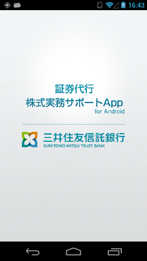 世界大寻宝|玩不用錢休閒App-玩APPs - 玩免錢App