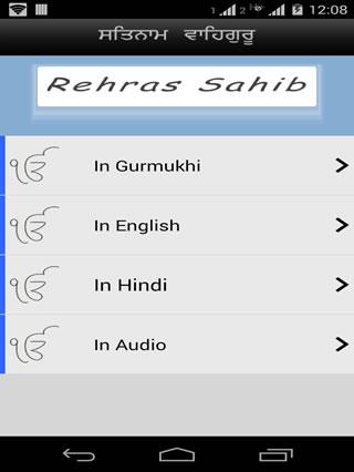 【免費個人化App】Rehras Sahib with Audio-APP點子