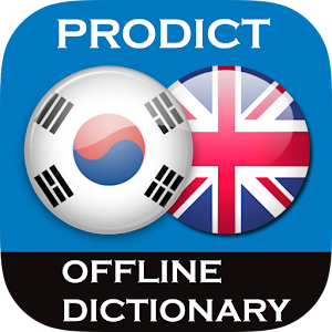 Korean - English dictionary 2.8