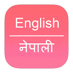 Cover Image of Herunterladen Englisch nach Nepali Wörterbuch 1.6 APK