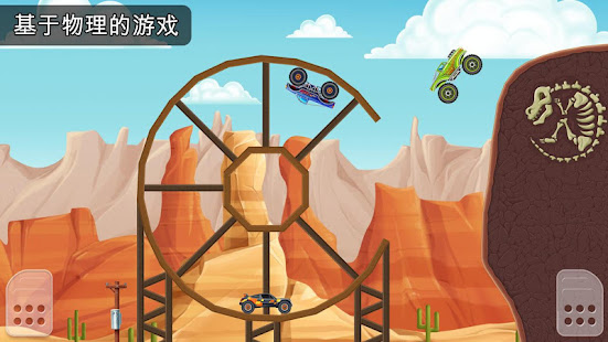 Race Day - 多个玩家赛车(圖4)-速報App
