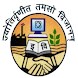 IndraPrastha University