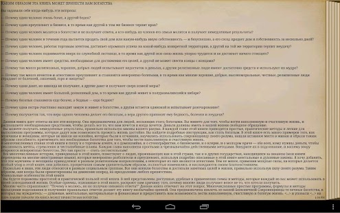 How to get Думай и богатей 1.0 unlimited apk for laptop