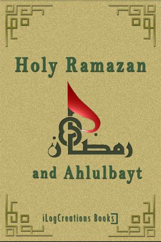 Android application Holy Ramazan and Ahlulbayt screenshort
