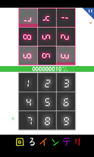 Rotation INTELLI(圖3)-速報App