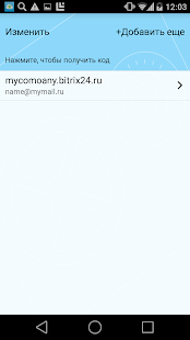 Bitrix24 OTP(圖1)-速報App