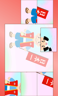 子供向けパズルゲーム５(知育アプリ) FREE(圖7)-速報App