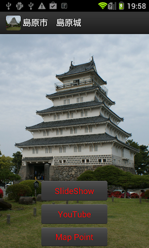 Japan:Shimabara Castle JP106