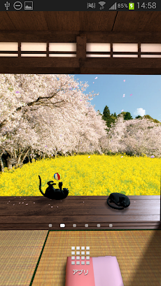 和の風景 春 パノラマライブ壁紙 Androidアプリ Applion