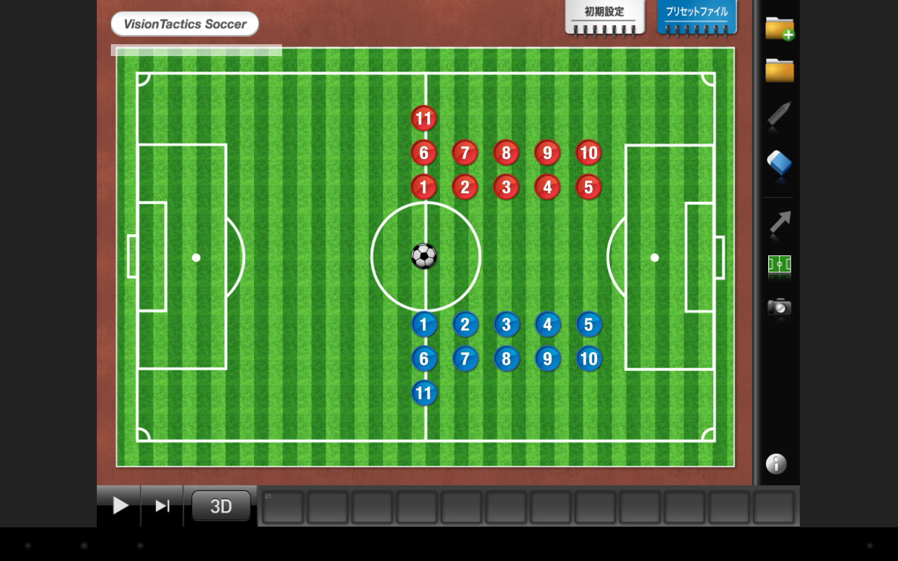 Android application VisionTactics Soccer screenshort