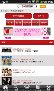 How to mod IラブMUSIC 1.2 mod apk for laptop