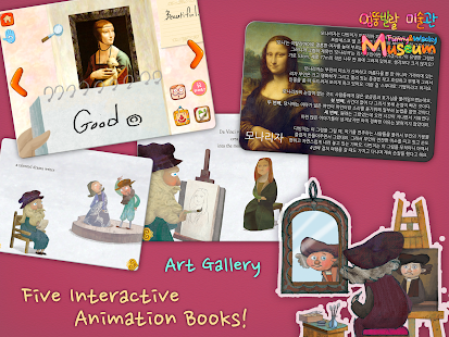 Lastest funny & wacky museum APK for Android