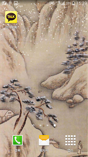How to get park spring inkwash wallpaper 1.0 mod apk for laptop