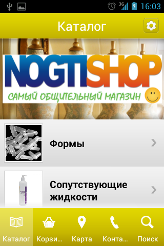 Nogtishop