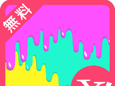 【ベストコレクション】 原宿 壁紙 690855-表参道 原宿 壁紙