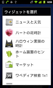 萬聖節小黑貓時鐘(圖1)-速報App
