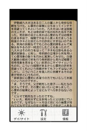 Psychic murder poster 4