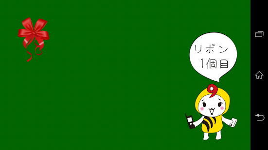 店店(圖3)-速報App