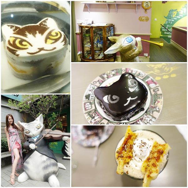 《下午茶》台北大安 達洋咖啡屋 Dayan Cafe。日本貓咪插畫主題餐廳 Wachifield 瓦奇菲爾德 達洋貓咪蛋糕甜點 東區下午茶。Sheena