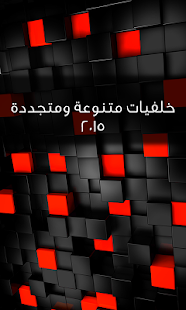 How to get اجمل صور 2015 1.0 apk for pc