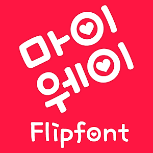 MfMyWay™ Korean Flipfont logo
