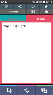 Text Scanner japonský (OCR) - náhled