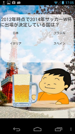 中山くん（仮）