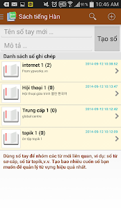Từ điển tiếng Hàn Quốc YPWORKS Screenshots 6